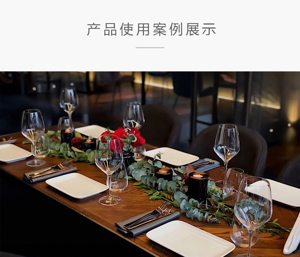 艾特雷酒杯客户使用案例场景