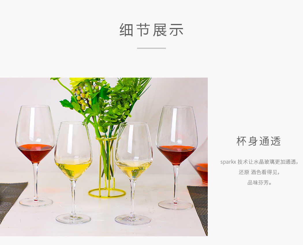 艾特雷系列产品细节制作技术