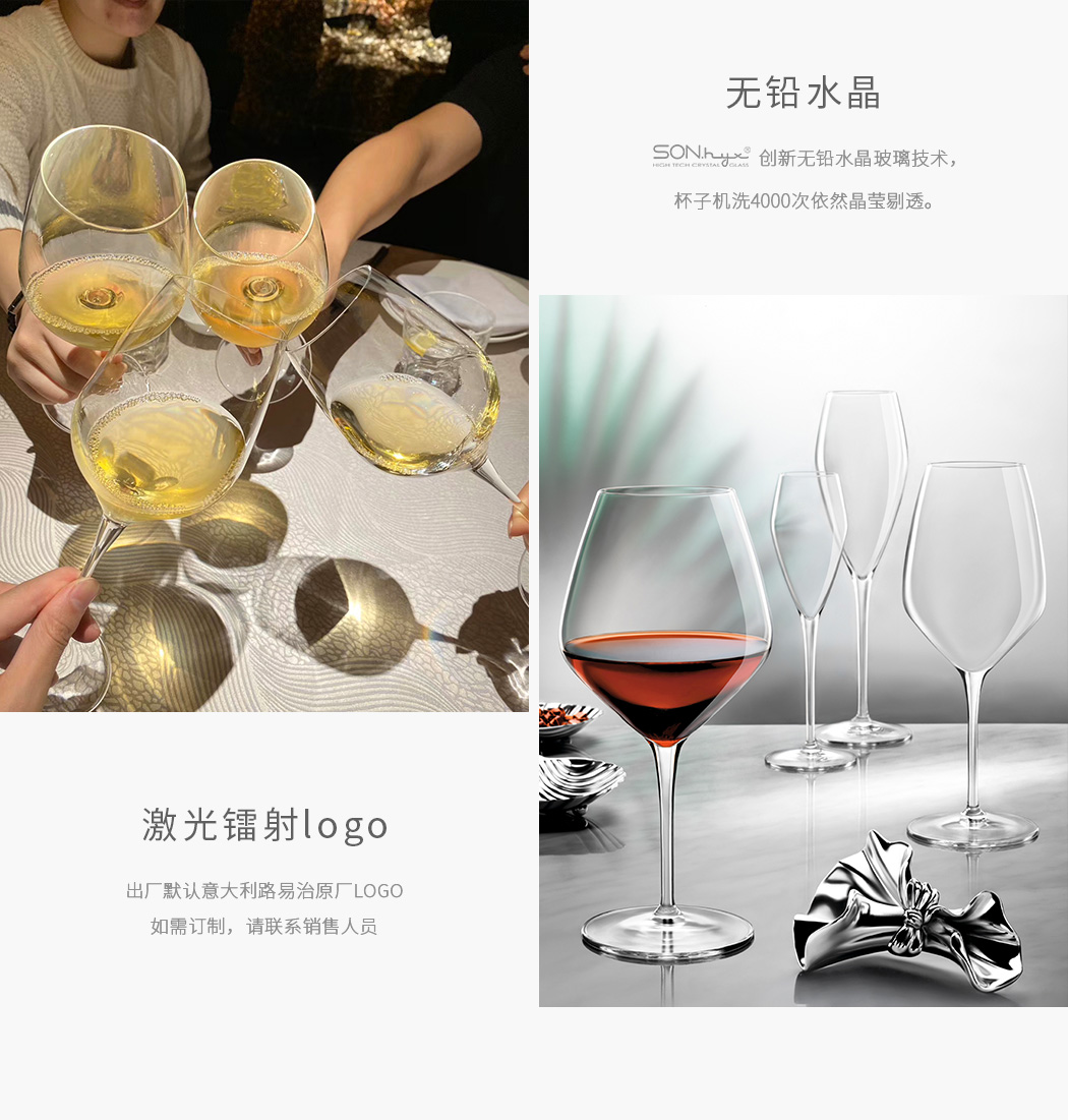无铅水晶材料、支持个性品牌订制