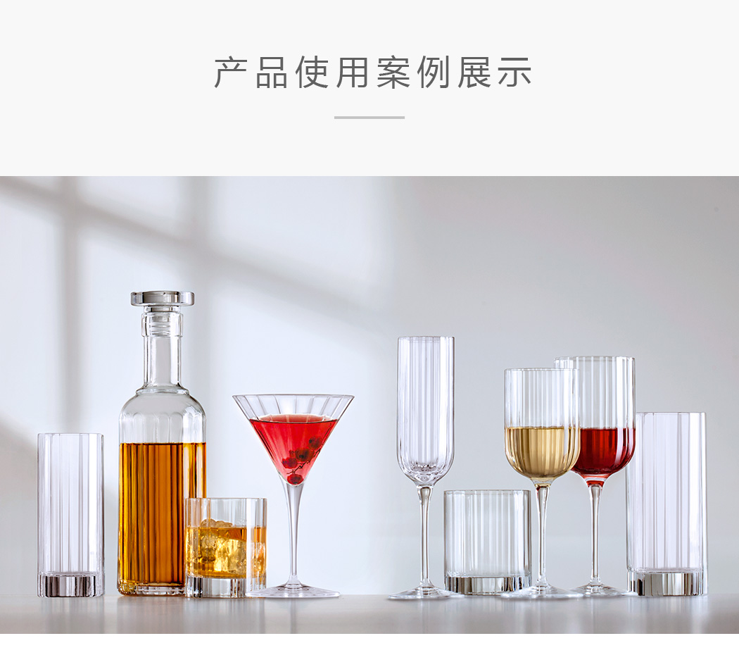 路易治·波米奥尼巴赫Bach系列酒具