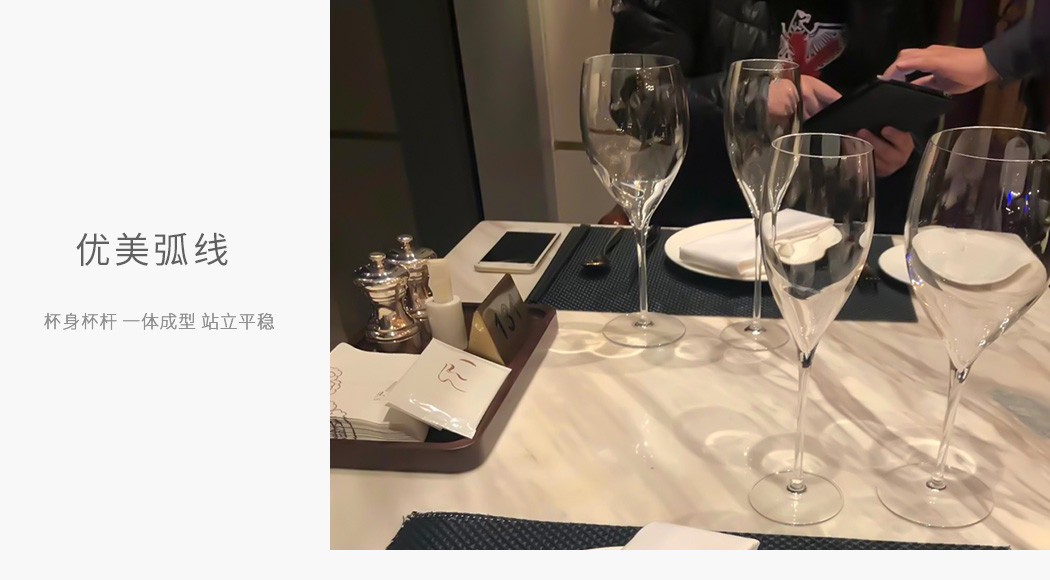 一体成型杯身