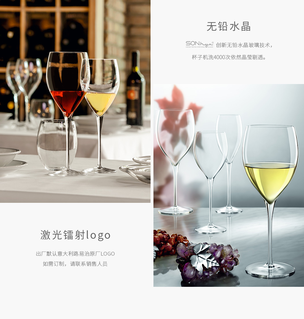 无铅水晶材料、支持个性品牌订制