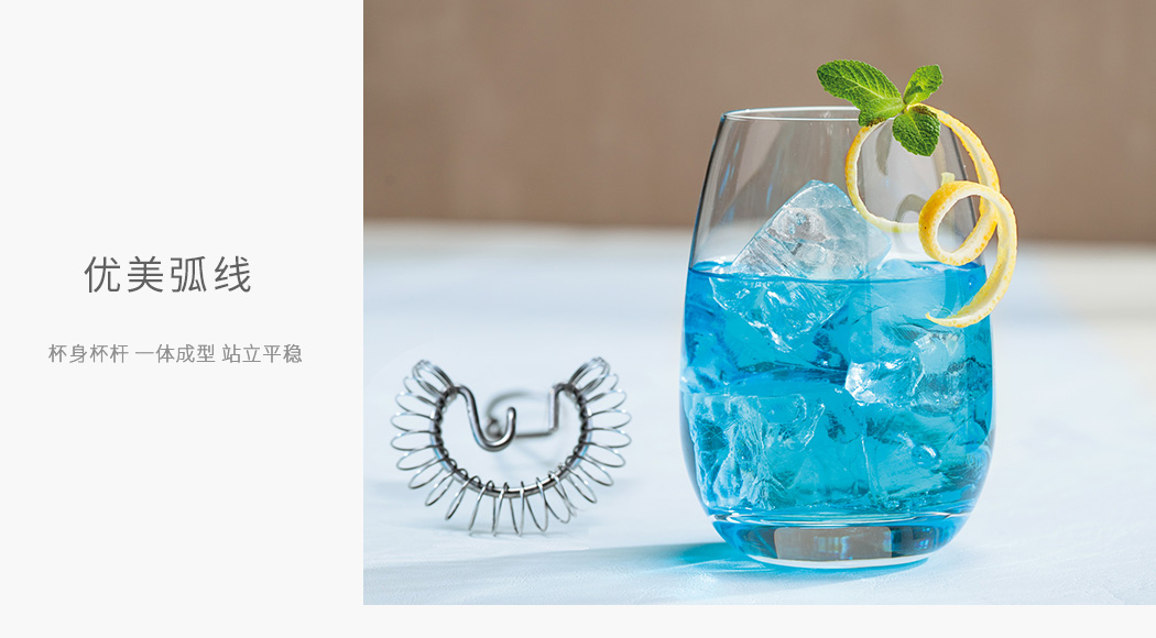 一体成型杯身