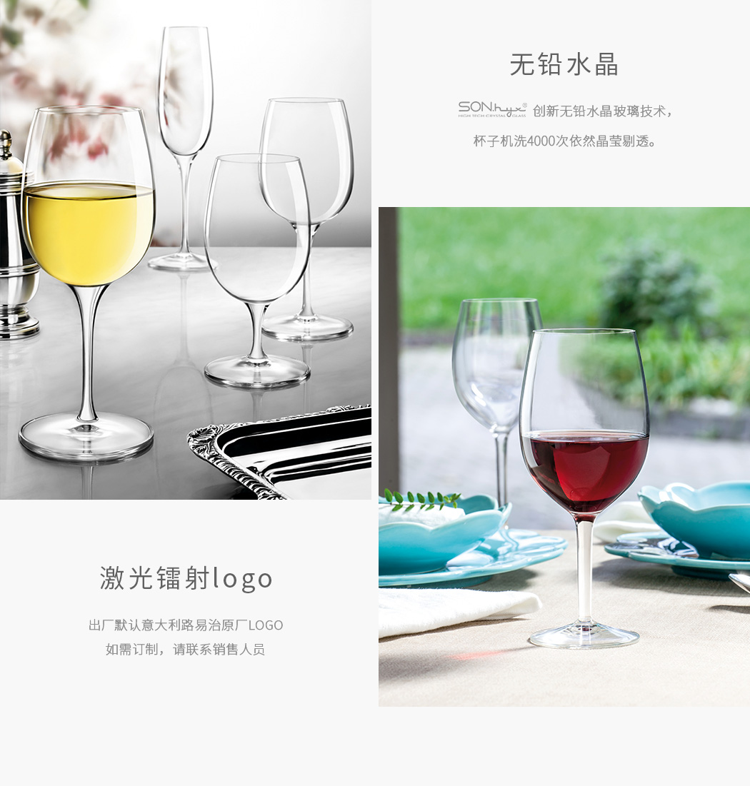 无铅水晶材料、支持激光logo订制