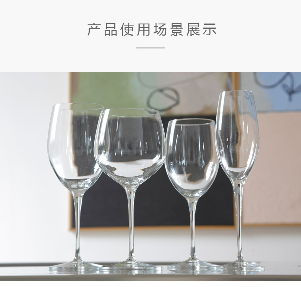 路易治LUIGI点缀高脚红酒香槟杯大肚杯实拍