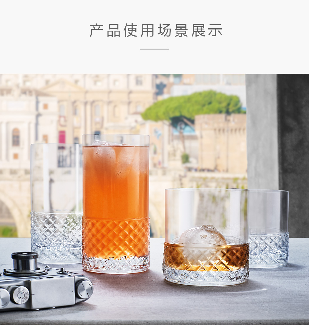 罗马(Roma)1960系列饮料杯威士忌杯使用展示