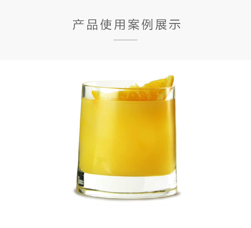 维罗纳斯饮料杯使用展示