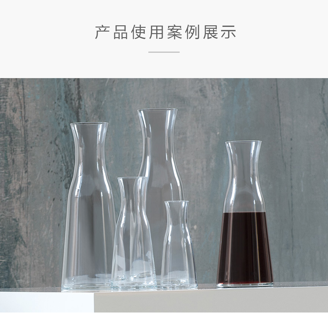 路易治分酒壶使用展示