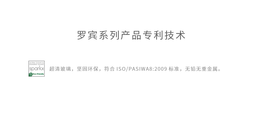 路易治波米奥尼罗宾系列产品专利技术